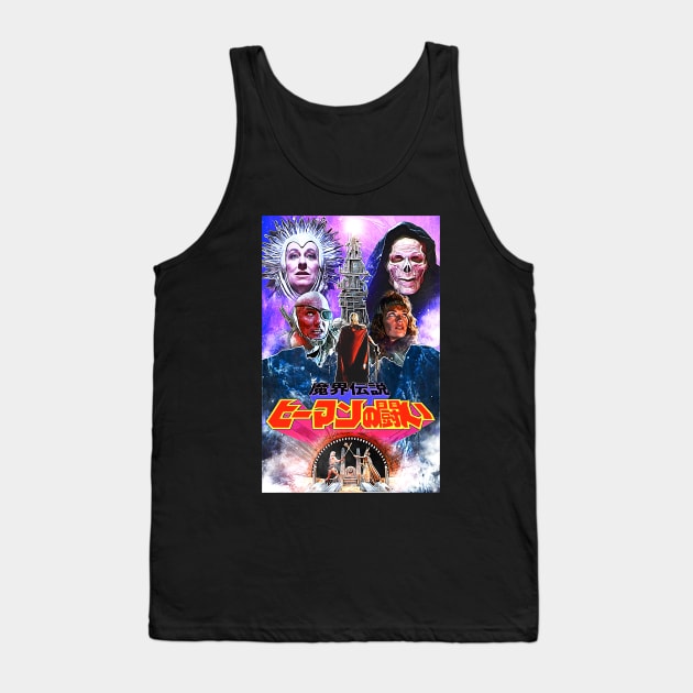 Masters of the Universe Japanese Tank Top by creativespero